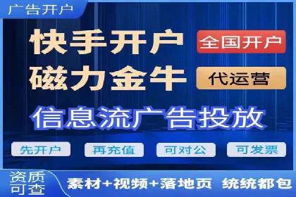 信息流广告投放策略：案例分析及优化建议