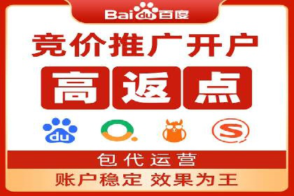 百度竞价托管外包的典型案例：如何实现广告效果最大化