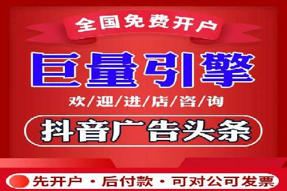 竞价开户推广实战技巧解析
